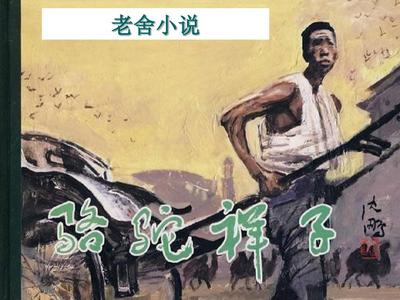 海角上的兄妹